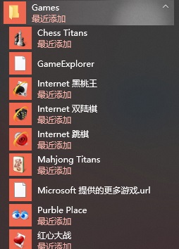 教你如何在 Win10 上安装 Win7 经典游戏，再一次体验扫雷、蜘蛛纸牌的快乐,image.png,第3张