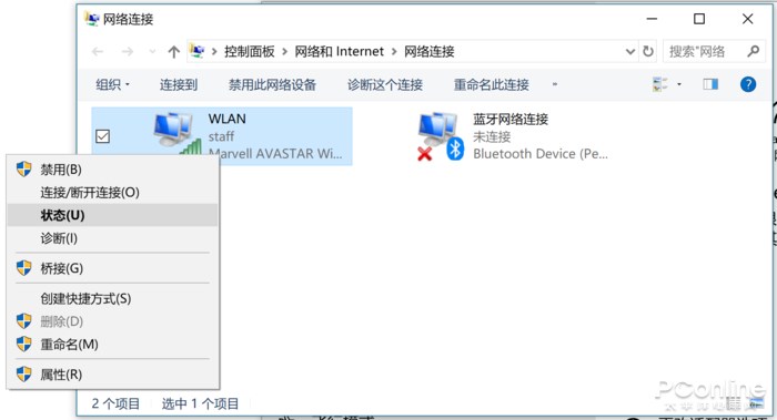 WiFi 忘了千万别慌，教你从 Win10 找回 WiFi 密码,第2张