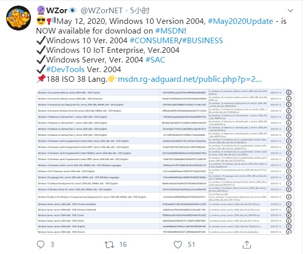 微软 Win10 版本 2004 正式版 MSDN 官方 ISO 镜像上架,第2张